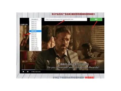 教你轻松破解黄瓜视频，畅享无限影视资源
