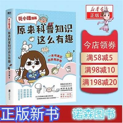 探索黄瓜视频：趣味与知识并存的观看体验
