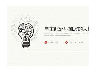 当然可以，请提供您要生成标题的黄瓜视频链接或相关内容信息，这样我才能为您创建一个符合百度收录标准的标题。